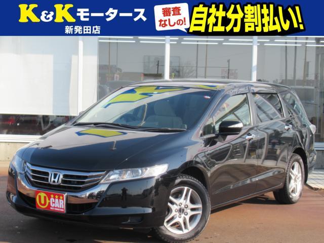 ホンダ オデッセイ 2.4 M  新潟県