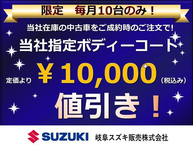 スズキ イグニス   岐阜県の詳細画像 その2