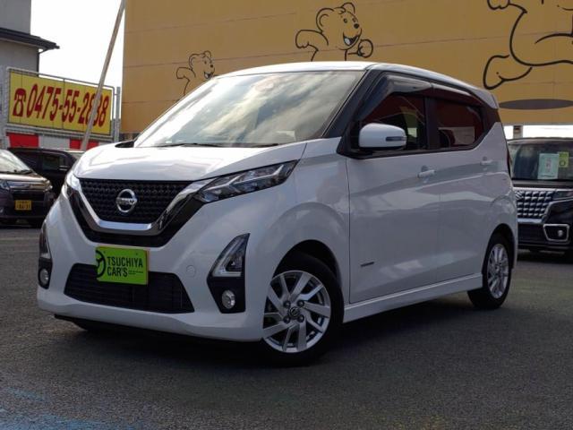 日産 デイズ 660 ハイウェイスターX  千葉県