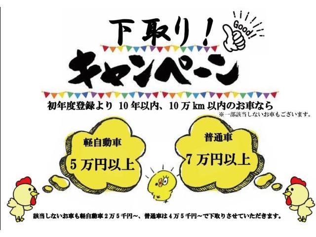 ダイハツ タント   新潟県の詳細画像 その5