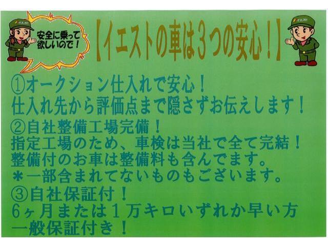 トヨタ パッソ   新潟県の詳細画像 その8