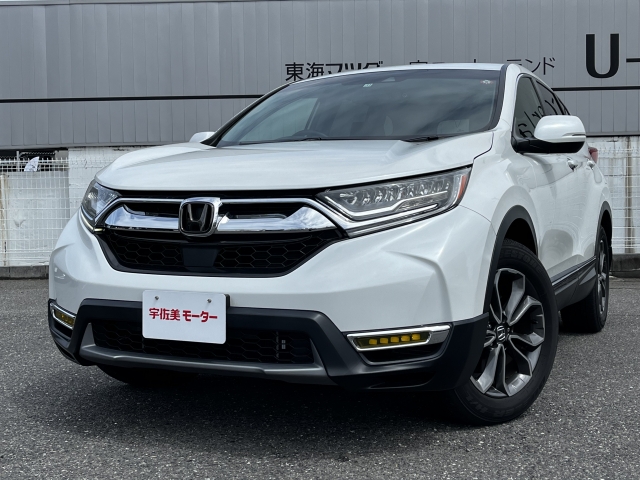 ホンダ CR-V 1.5 EX マスターピース  愛知県