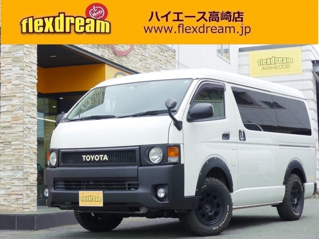 トヨタハイエース 中古車画像