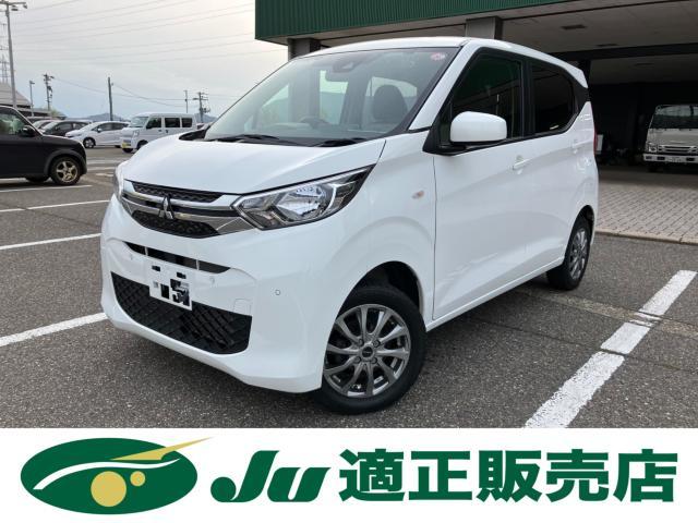 三菱 eKワゴン 660 M  新潟県