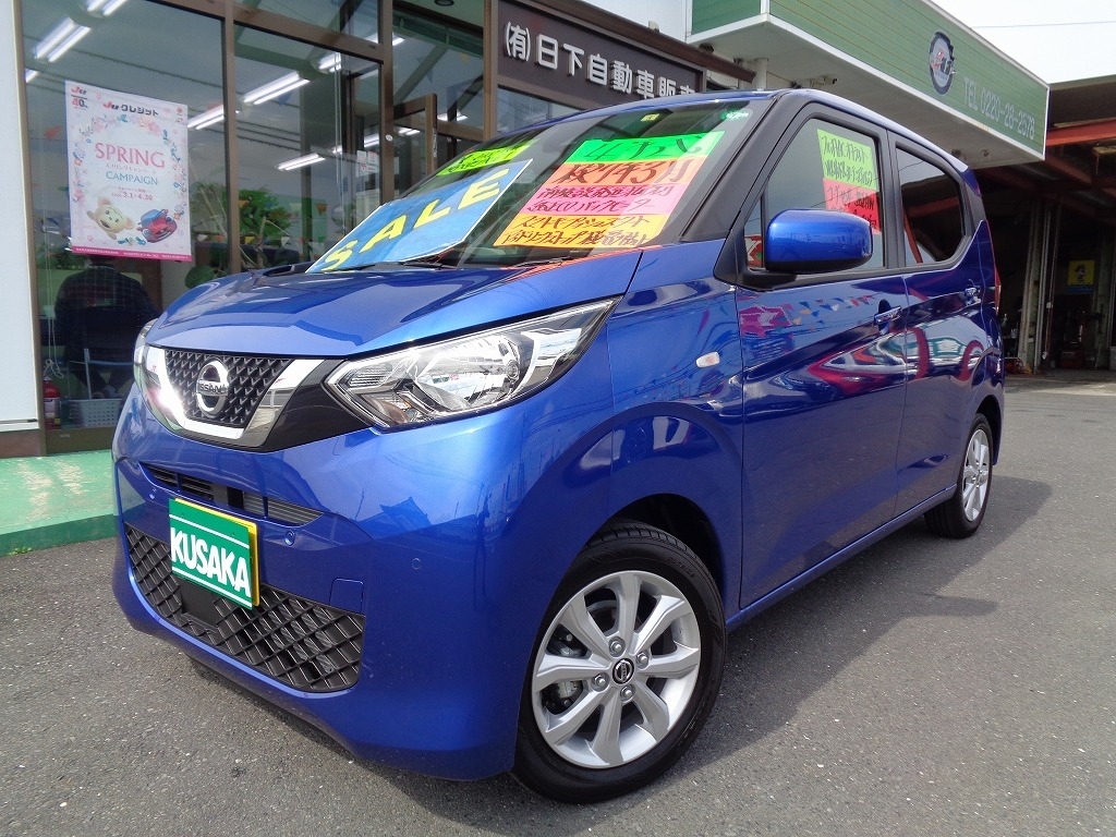 日産 デイズ 660 X  宮城県