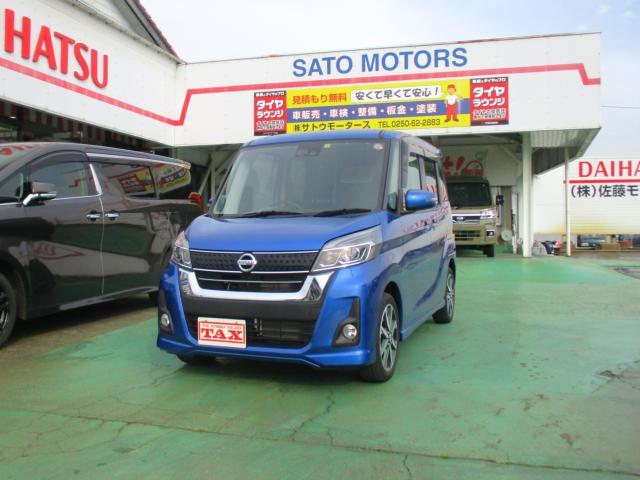 日産 ルークス   新潟県