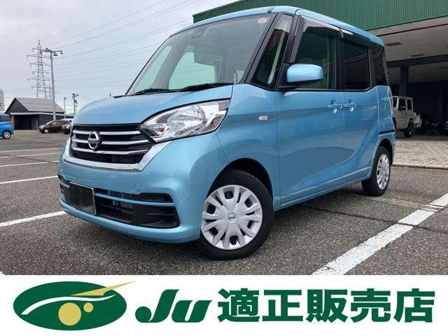 日産 ルークス   新潟県