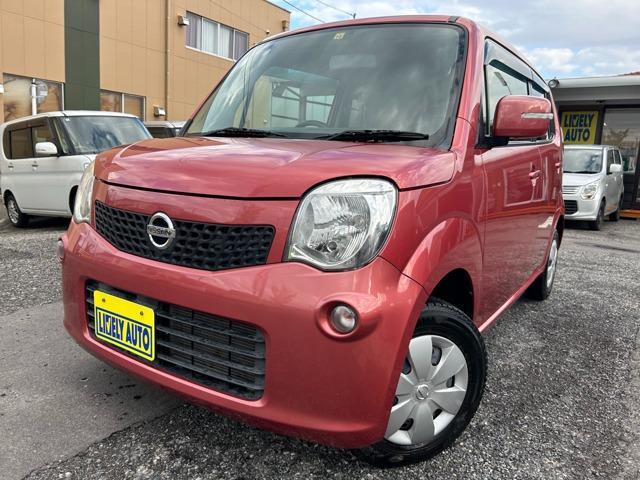 日産モコ 中古車画像