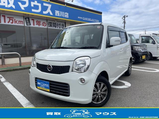 日産 モコ 660 X アイドリングストップ  新潟県