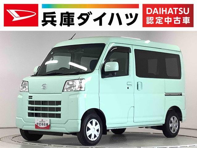 ダイハツハイゼットカーゴ 中古車画像