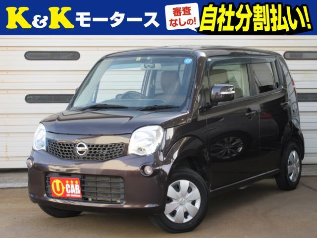 日産 モコ 660 X  新潟県