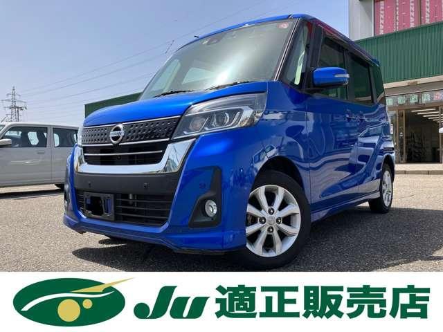 日産 ルークス   新潟県