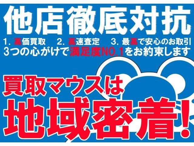 ホンダ オデッセイ 2.4 M  新潟県の詳細画像 その3