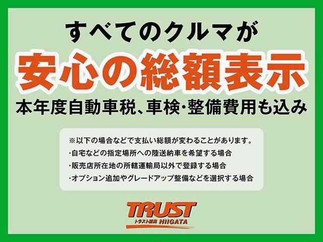 トヨタ アクア 1.5 G  新潟県の詳細画像 その2