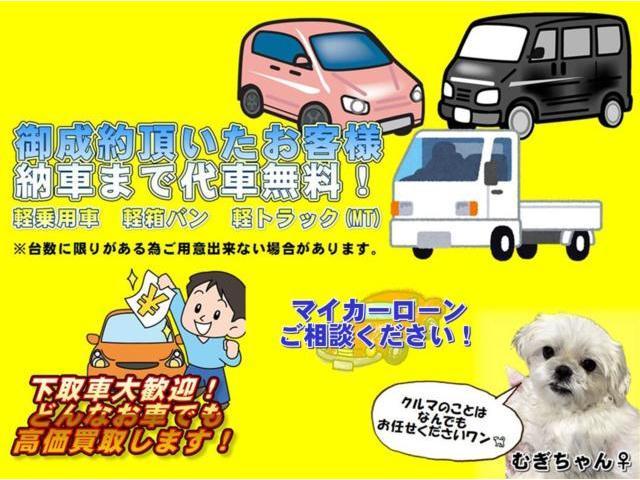 スズキ エブリイワゴン   愛媛県の詳細画像 その3