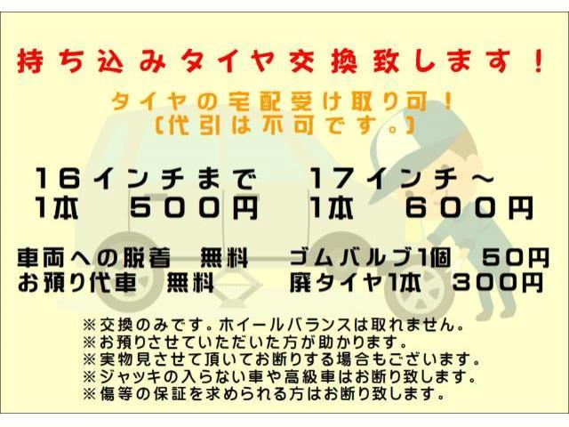 スズキ エブリイワゴン   愛媛県の詳細画像 その5