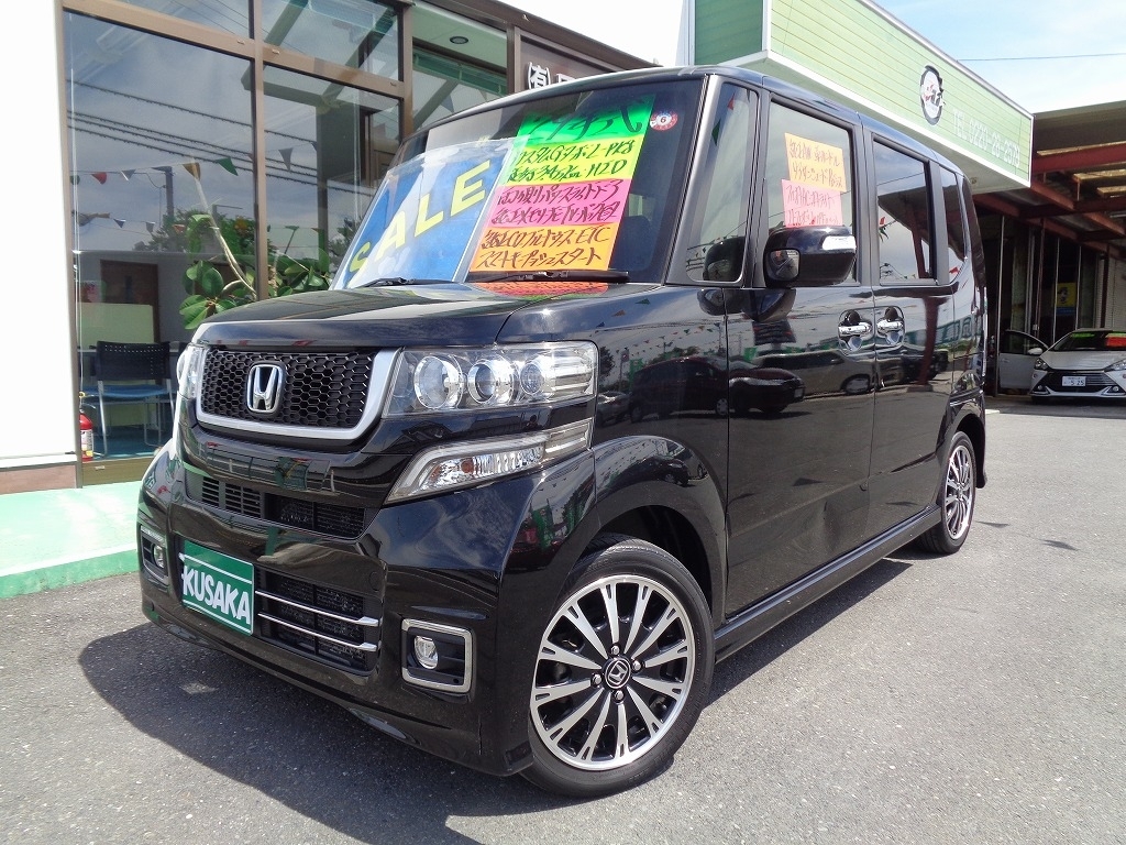 ホンダ N-BOX 660 G ターボLパッケージ  宮城県