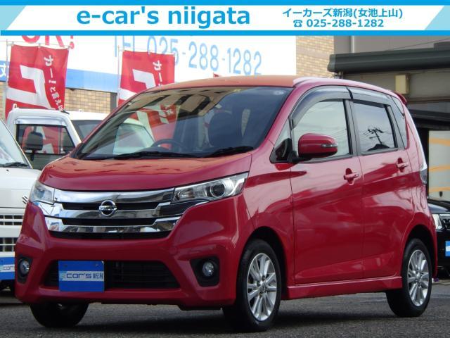 日産 デイズ   新潟県