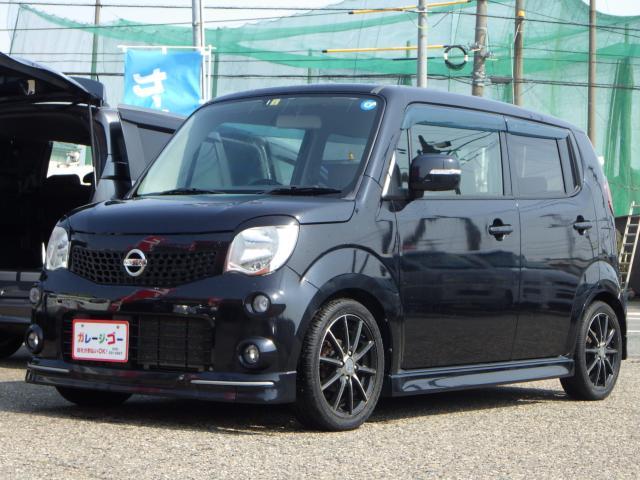 日産 モコ 660 X エアロスタイル  新潟県