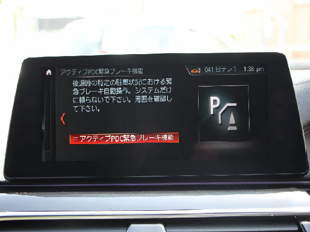 BMW 5シリーズ 530i Mスポーツ  千葉県の詳細画像 その9