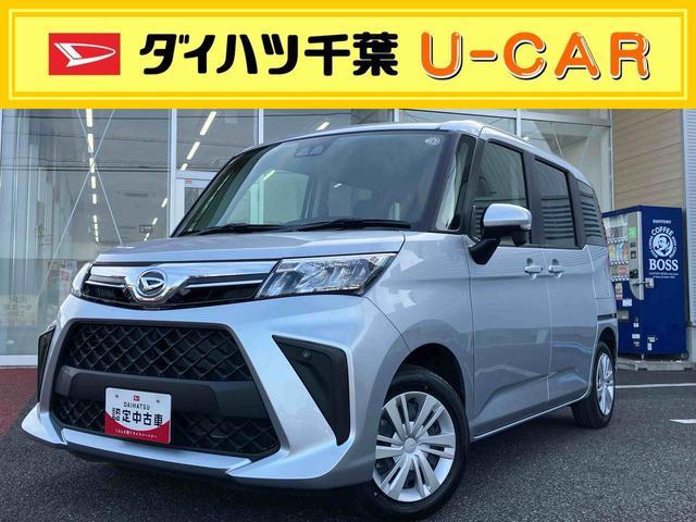 ダイハツトール 中古車画像