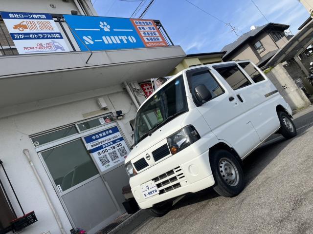 日産 クリッパー 660 DX  愛媛県