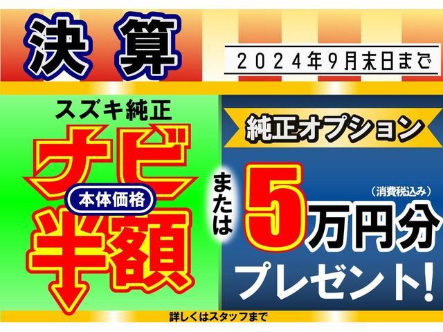 スズキ エブリイワゴン   新潟県の詳細画像 その2