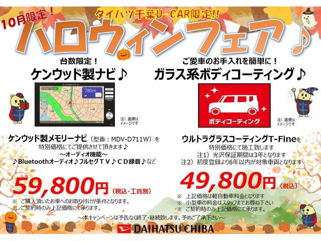 ダイハツ ハイゼットカーゴ 660 デラックス  千葉県の詳細画像 その2