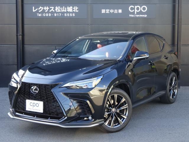 レクサス NX 350h Fスポーツ  愛媛県