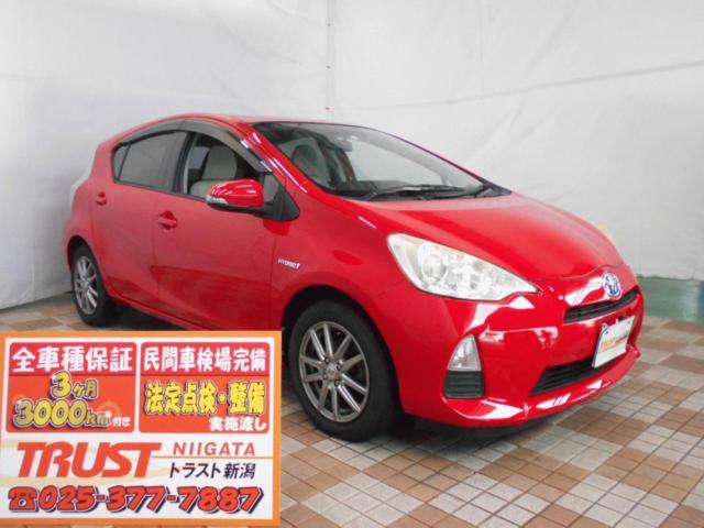 トヨタアクア 中古車画像