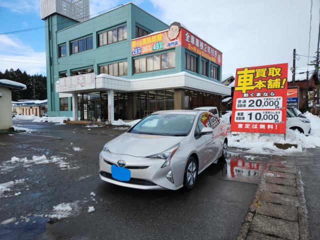 トヨタ プリウス 1.8 A 新潟県