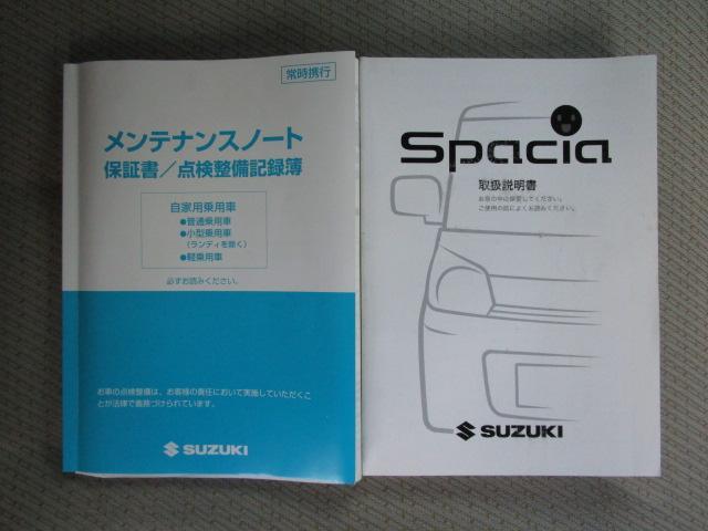 スズキ スペーシア   三重県の詳細画像 その9