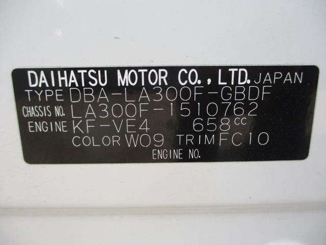 スバル プレオプラス 660 E  香川県の詳細画像 その9