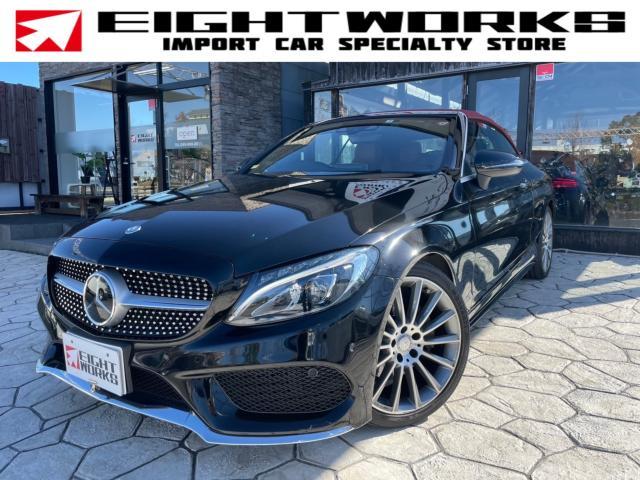 メルセデス・ベンツ Cクラス   愛媛県