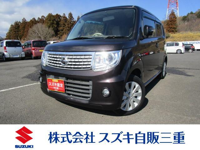 日産&nbsp;モコ&nbsp;&nbsp;&nbsp;三重県