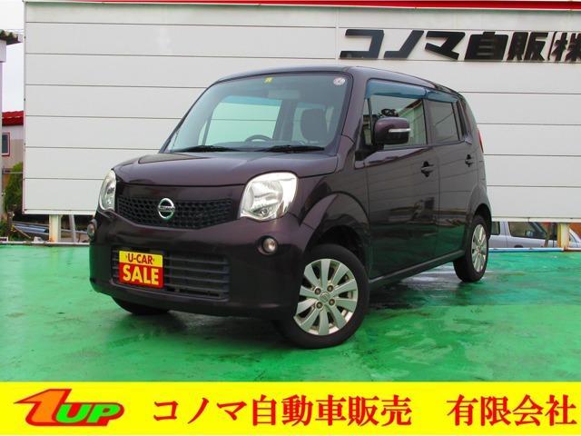日産 モコ 660 X  新潟県