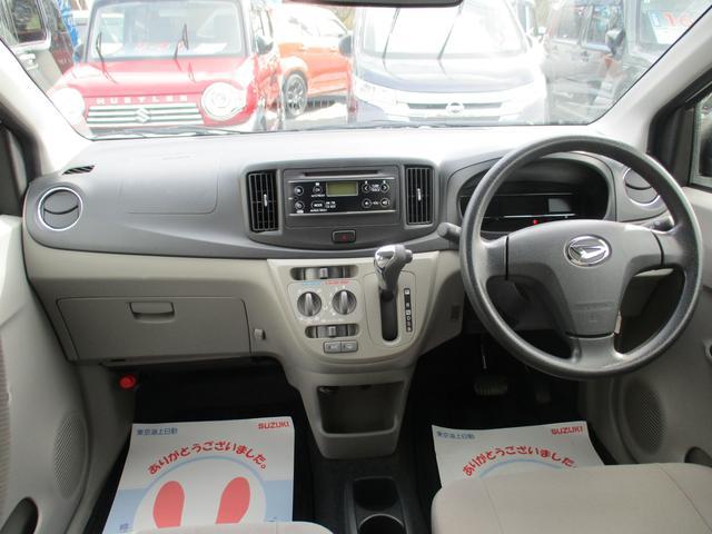 ダイハツ ミライース   岩手県の詳細画像 その6