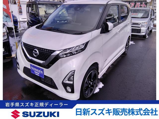 日産 デイズ   岩手県