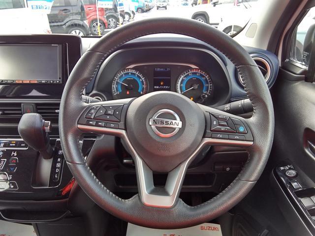 日産 デイズ   岩手県の詳細画像 その6