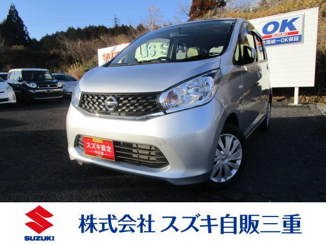 日産 デイズ 660 J  三重県