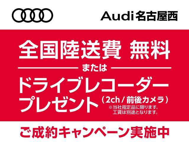 アウディ Q5   愛知県の詳細画像 その2