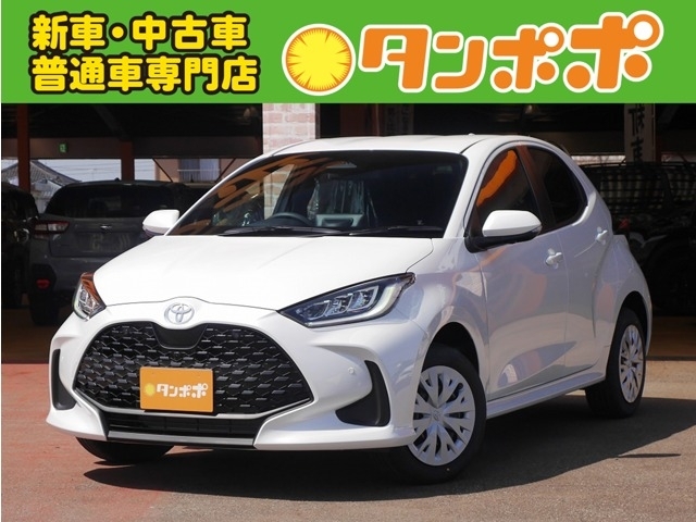トヨタ ヤリス 1.5 G  新潟県