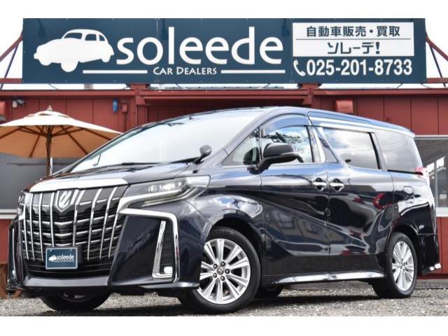 トヨタアルファード 中古車画像