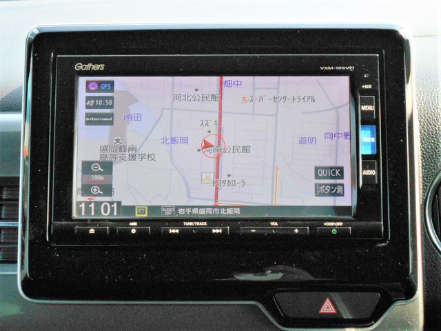 ホンダ&nbsp;N-WGN&nbsp;&nbsp;&nbsp;岩手県の詳細画像&nbsp;その7