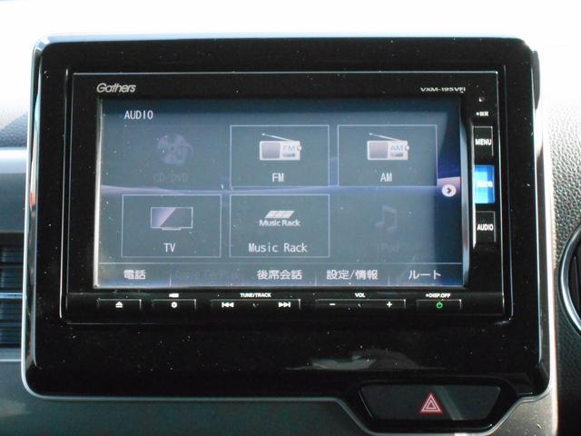 ホンダ&nbsp;N-WGN&nbsp;&nbsp;&nbsp;岩手県の詳細画像&nbsp;その8