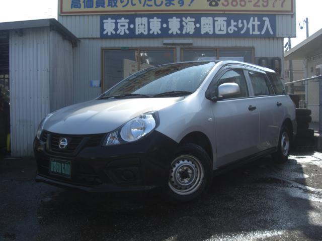 日産 AD   新潟県