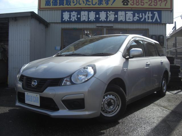 日産 AD   新潟県