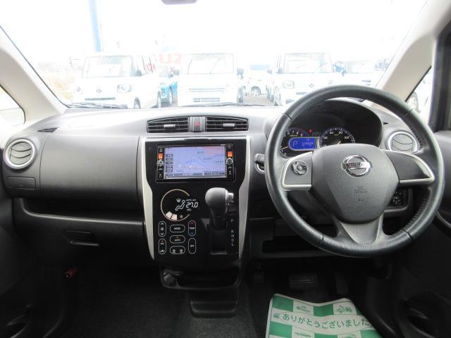 日産 デイズ 660 ハイウェイスターX  新潟県の詳細画像 その8