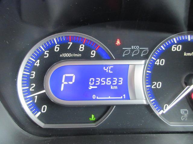 日産 デイズ 660 ハイウェイスターX  新潟県の詳細画像 その9