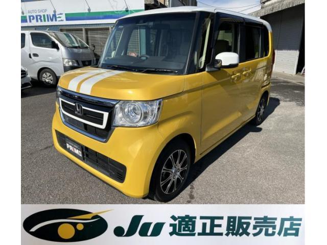 ホンダ N-BOX   徳島県